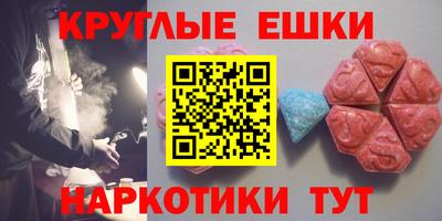 меф Апшеронск