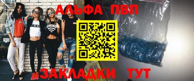 стафф Аргун