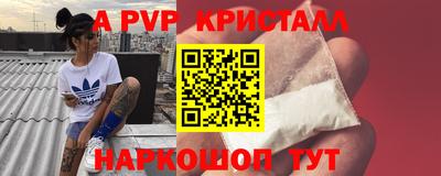 герыч Апшеронск