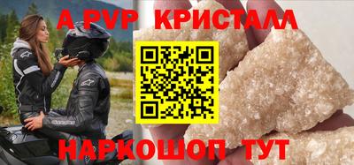 стафф Аргун