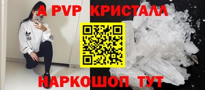 стафф Аргун