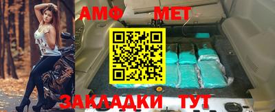 герыч Апшеронск