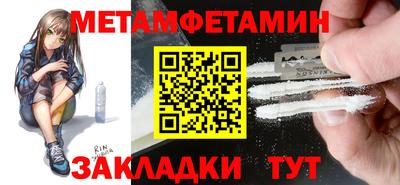 герыч Апшеронск