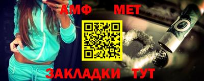 меф Апшеронск