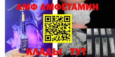 меф Апшеронск