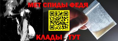 герыч Апшеронск