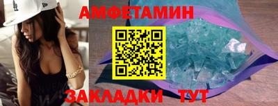 стафф Аргун