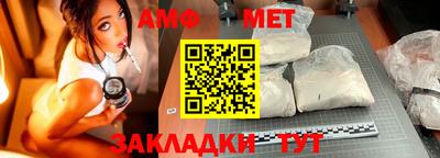 герыч Апшеронск
