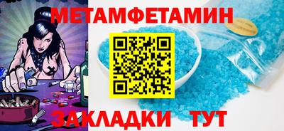 твердый Гай