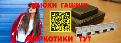стафф Аргун