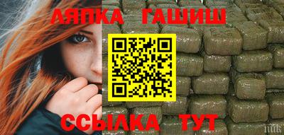 меф Апшеронск