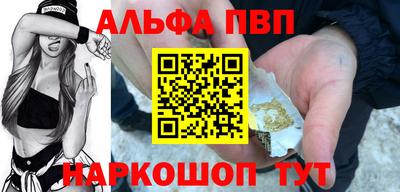 меф Апшеронск