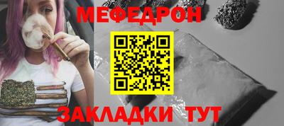 стафф Аргун