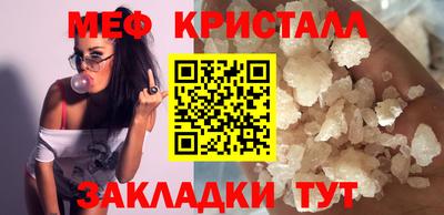 герыч Апшеронск