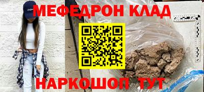герыч Апшеронск