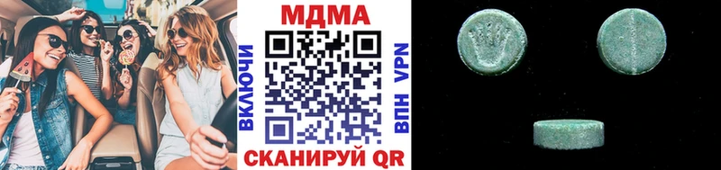МДМА молли  Бердск 
