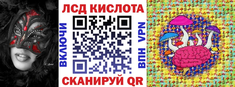 Марки NBOMe 1500мкг  KRAKEN как зайти  Бердск 