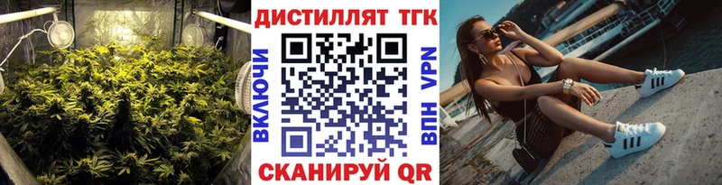 мориарти клад Бердск ТГК жижа цена