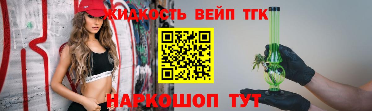 Экстази  Бердск  Кокаин  ГАШИШ  Alpha-PVP СОЛЬ кристаллы  Марихуана  ГАШИШ  Меф МЯУ МЯУ  